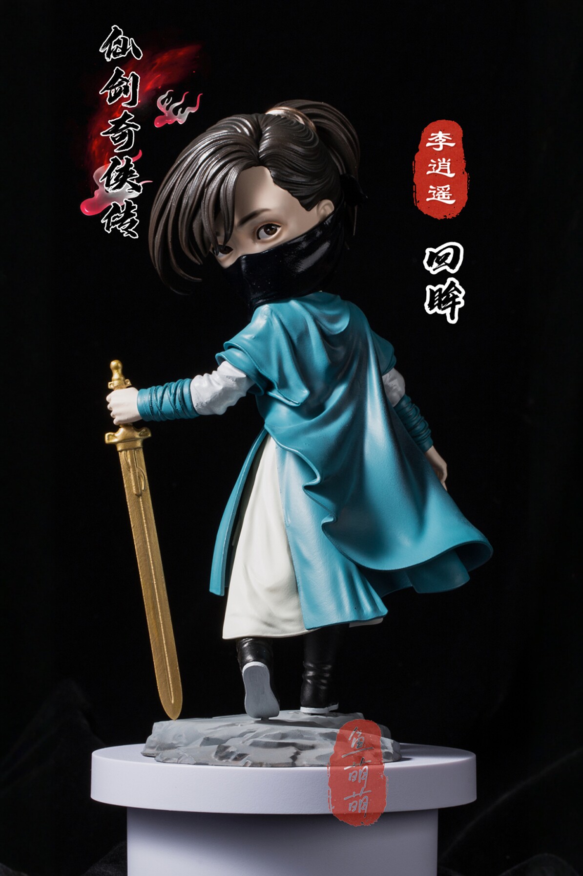 孫穎莎 Q版フィギュア 莎頭セット 周辺グッズ／ハンドメイド人形／記念 莎頭王楚欽・孫穎莎手捧花表彰台フィギュア WTT重慶選手権同人 - メルカリ