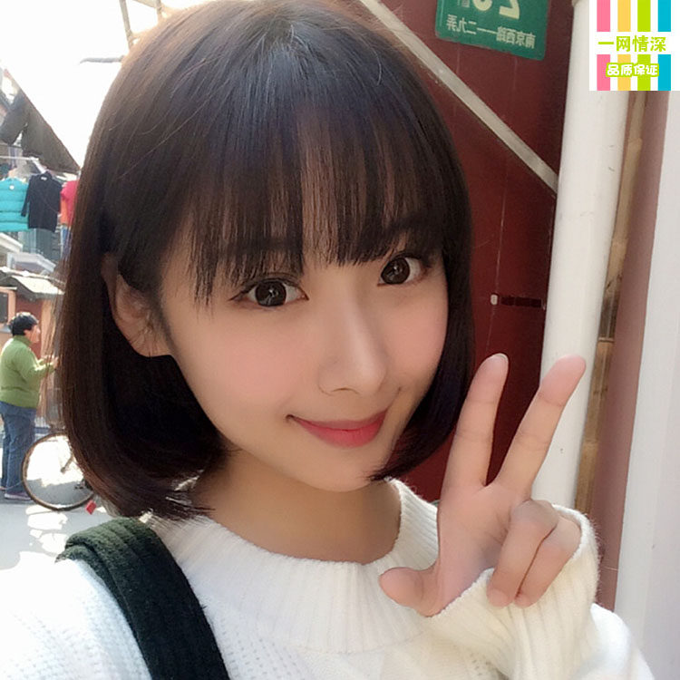 Perruque cheveux raides Court - Ref 2613691 Image 14