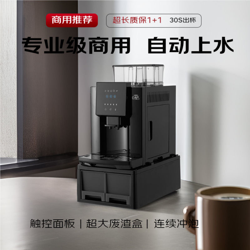 Karent Touch-Screen Fully Automatic Office Hotel Grinding Integrated Home-Use American Espresso Italian Commercial Coffee Machine
