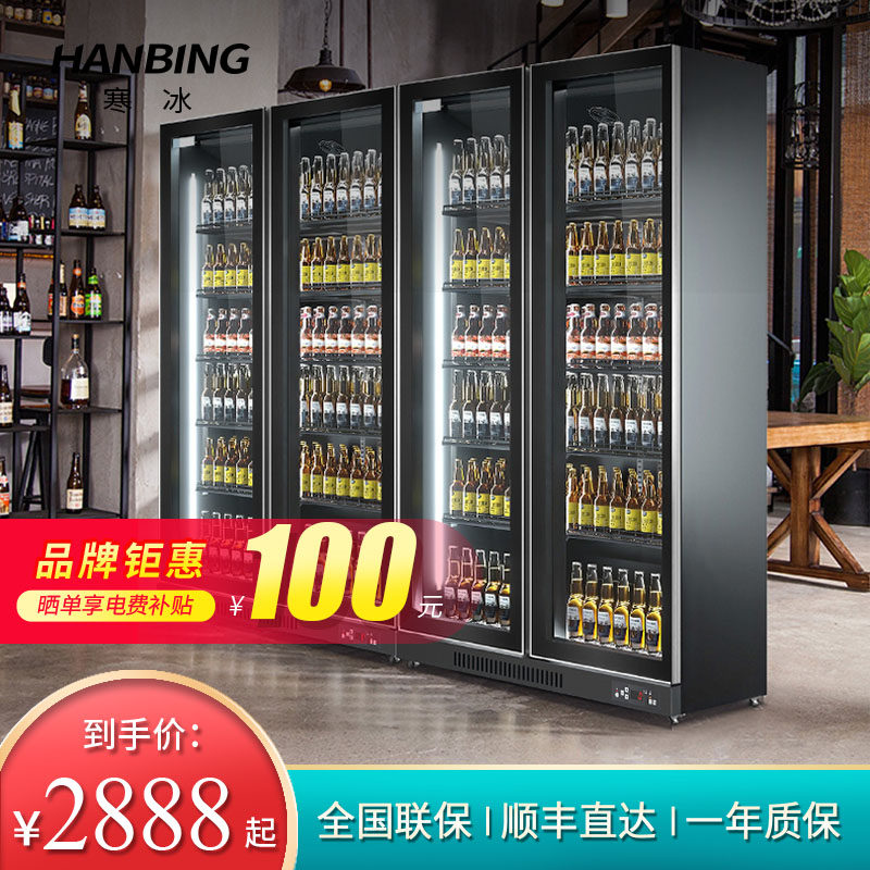 Ice beer cabinet beverage cabinet wine display cabinet refrigerated net red freezer commercial freezer double three door bar refrigerator