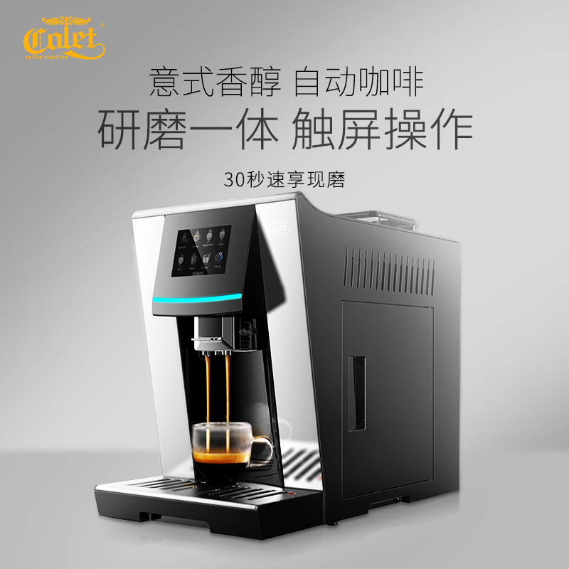 Karent Fully Automatic Coffee Machine with Milk Frother for Home, Small Commercial, American and Italian Style, Office Grinder All-In-One Machine S8