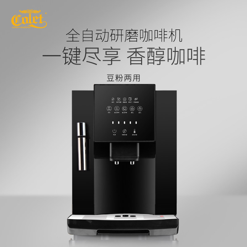 Current touch screen fully automatic all-in-one household steam milk foam American Italian freshly ground small commercial coffee machine