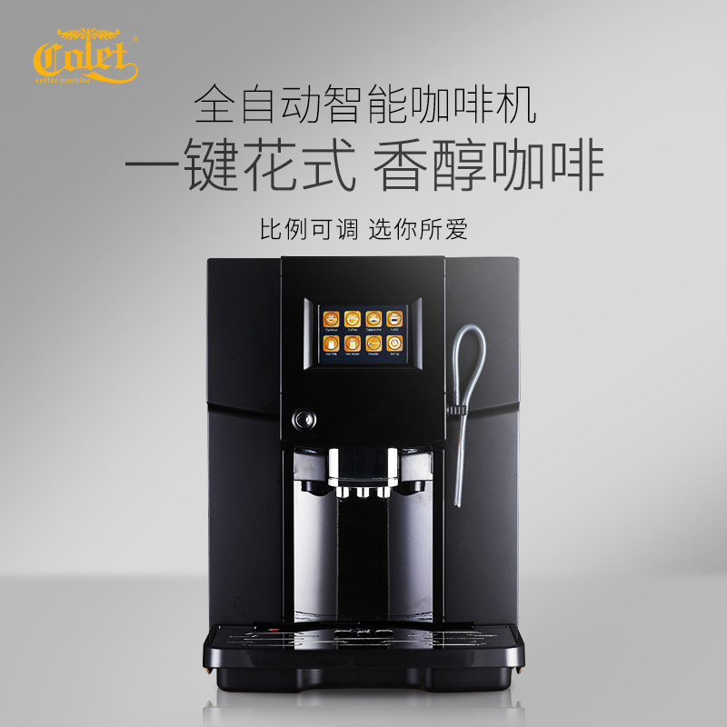 Carrent touch screen grinding one coffee machine household automatic commercial Italian automatic milk bubble small