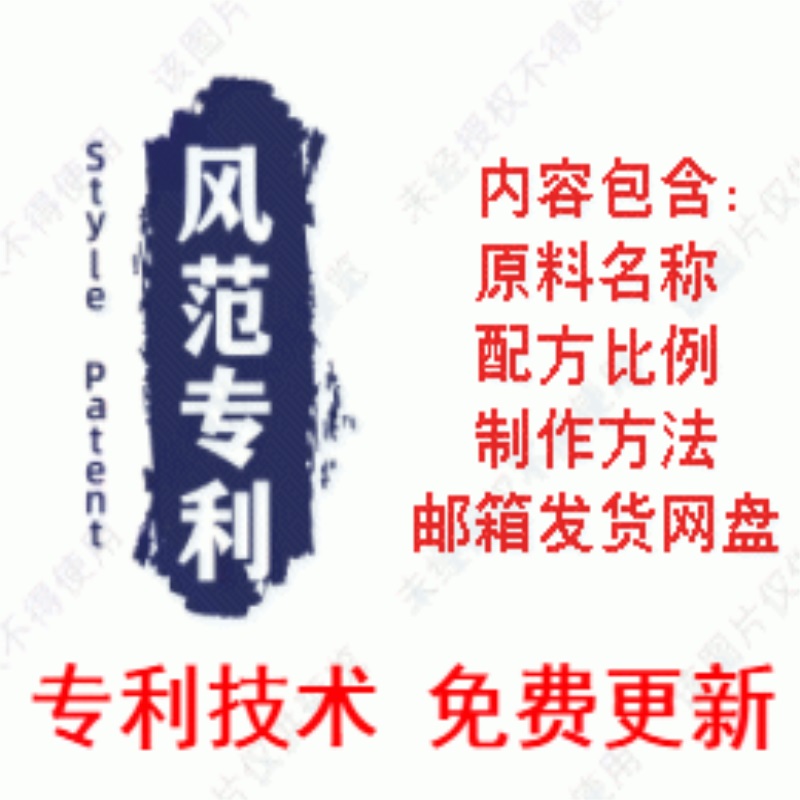 近視治療外用薬の調製方法、近視薬軟膏の加工特許技術、新製品