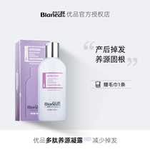 Excellent peptide nourishing source Dew shampoo scalp clean hair loss plant puree health comfort oil control clean