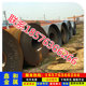 Supply 09CrCuSb hot-rolled coils, pickled coils, acid-resistant steel plates, automotive steel plates, cold-rolled strips