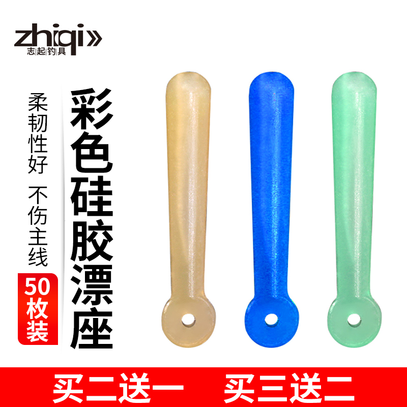 Competitive Floating seat Silicone Special Grade Bulk Fishing Insert ticket holder Quick Seat Floating Gear Accessories