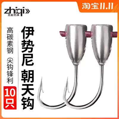 Isni fish hook to the sky hook lead head hook traditional fish hook with barbed crucian carp fishing hook fishing gear imported bulk