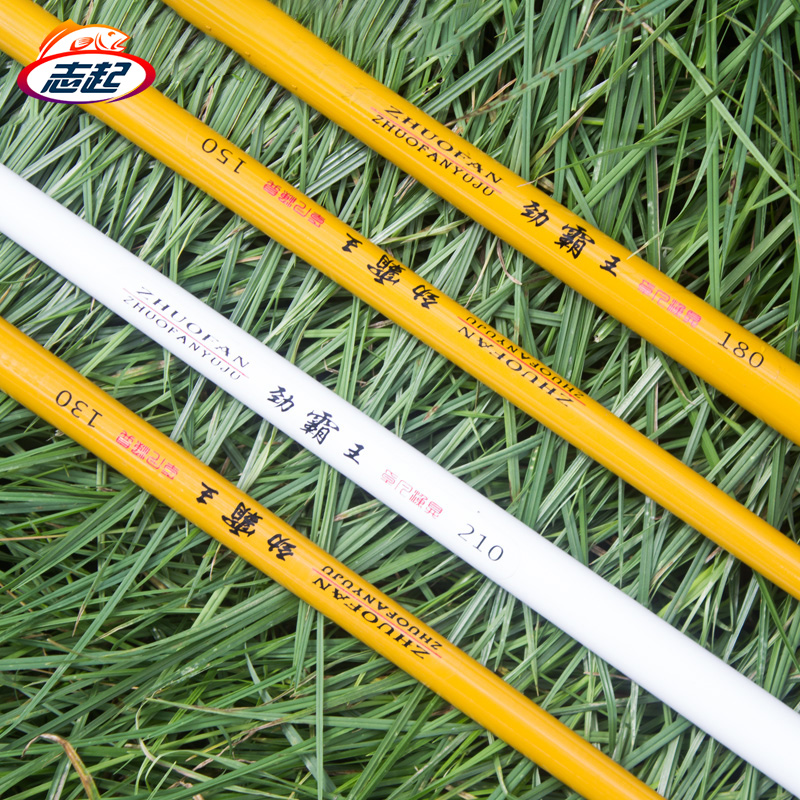 Raft rod Raft rod set Special valve rod Cutting rod Soft tail Rocky rod Carbon long-range shore throwing raft Fishing rod Fishing rod Fishing gear