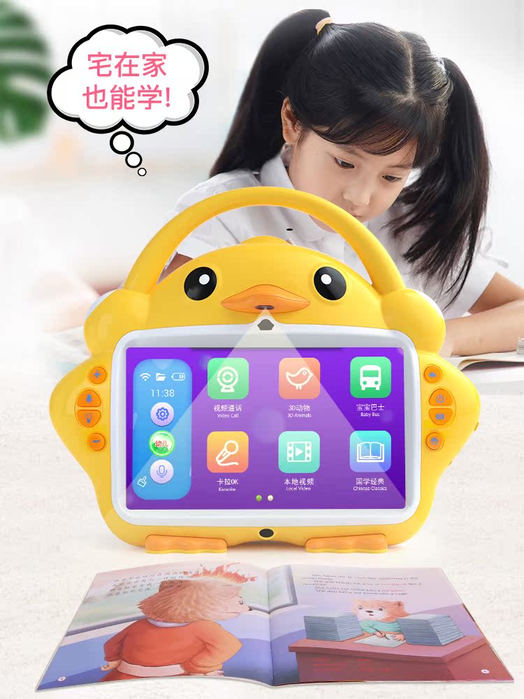 Blue baby big yellow duck 9 inch S10 baby early education smart learning machine Baby Wifi protection song machine touch screen
