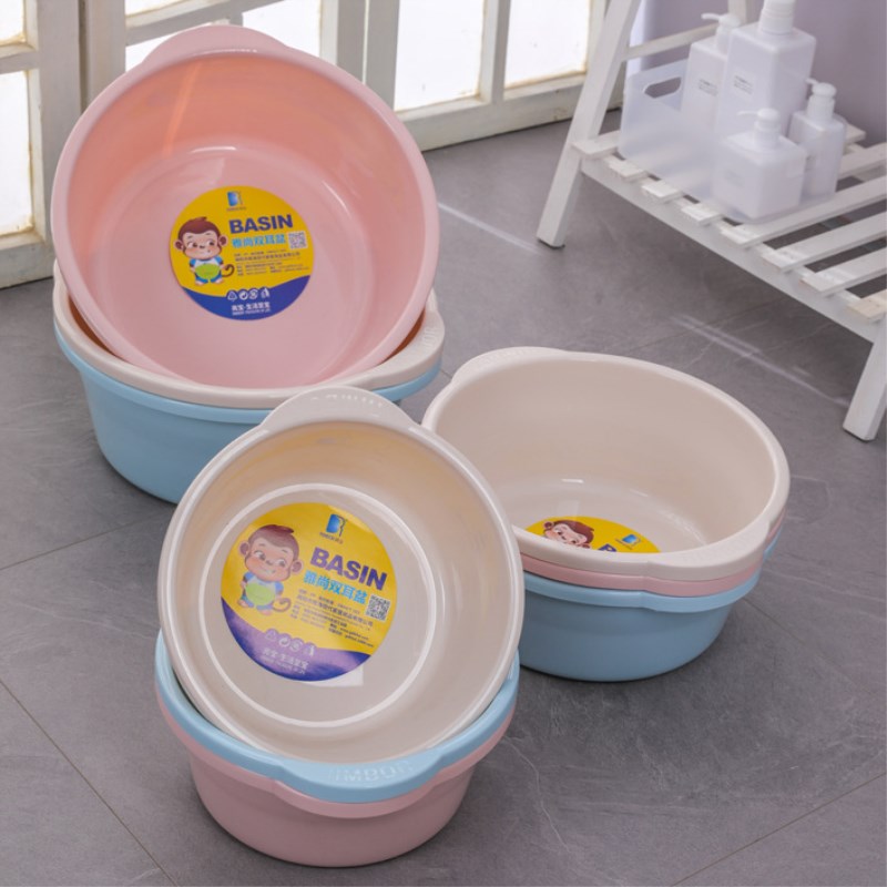 Plastic Binaural Basin Home Thickening Adult Baby Face Basin Washbasin Laundry Wash Basin Wash Basin Wash-water basin