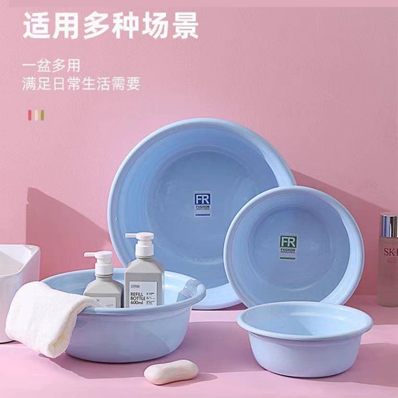 Thickened odorless household washbasin baby small washbasin plastic large laundry basin foot basin round basin