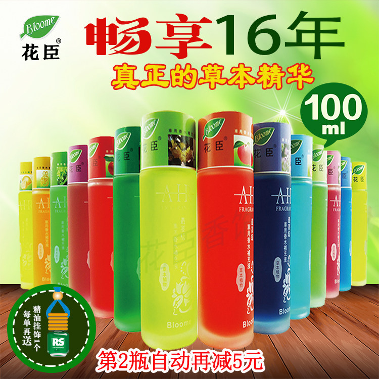 Car perfume refill car aromatherapy essential oil pineapple cologne osmanthus peach lemon jasmine gardenia