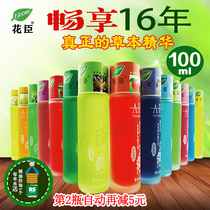 Car perfume supplement liquid car with aromatherapy essential oil pineapple cologne laurel flower peach lemon jasmine rose