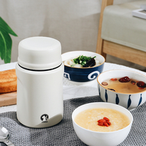 Stainless steel portable braised beaker female stew pot pot braised porridge artifact breakfast insulation porridge Cup soup cup students office workers