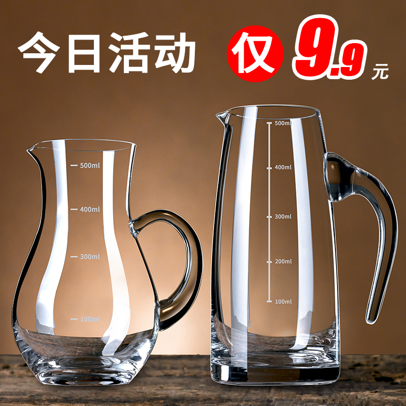 Crystal glass liquor Wine Distributor With Scale Small Wine Pot Suit Pour Wine Pot Quantity Wine Decanter Decanter Wine Decanter Home