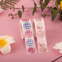 New Gift Just For You Thank Gift Stickers for Free Gift Gift Gift Gift Gift Gift Gift Decoration Adhesive Label