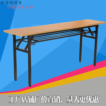 Double-layer folding training table Long-strip desk IBM Student Table Student Table Strengthening