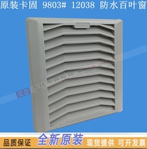 KAKU FU9803A Filter Shutters Protection class IP44 9803C KA1238HA2