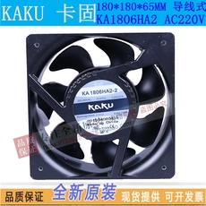 Вентилятор охлаждения ka1806ha2全新原装台湾卡固18065 ac220v防水散热风扇ha3金属风机 Kaku