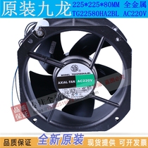 Kowloon TG22580HA2 3 6BLT all-metal axial fan 200FZY6-S high temperature cooling exhaust fan