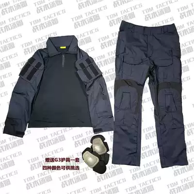 GEN3 dark night navy blue training tactical frog skin G3 Blue Black combat frog suit suit tactical Tom