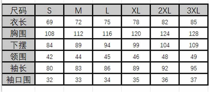 Война 𢧐 том Наложенный стиль UFPRO HTG2 лягушащий костюм MC Многочисленные места фасонные вентиляторы цвет CP битва 𢧐боевая лягушка транслюминальная газ борьба 𢧐Служить 