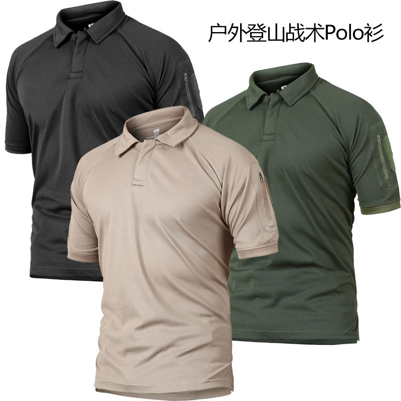 Tactical Tom T - shirt - driven outdoor breathable movement Polo shirt - leads tactical short - sleeve climbing battle