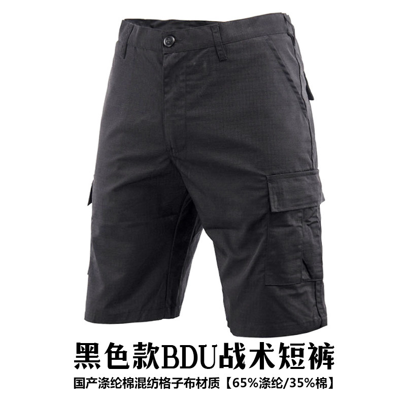 Tactical Tom BDU version Black BK Grid Cloth Domestically Made Fabric Tactical Shorts 50% Pants Men Mountaineering Outdoor