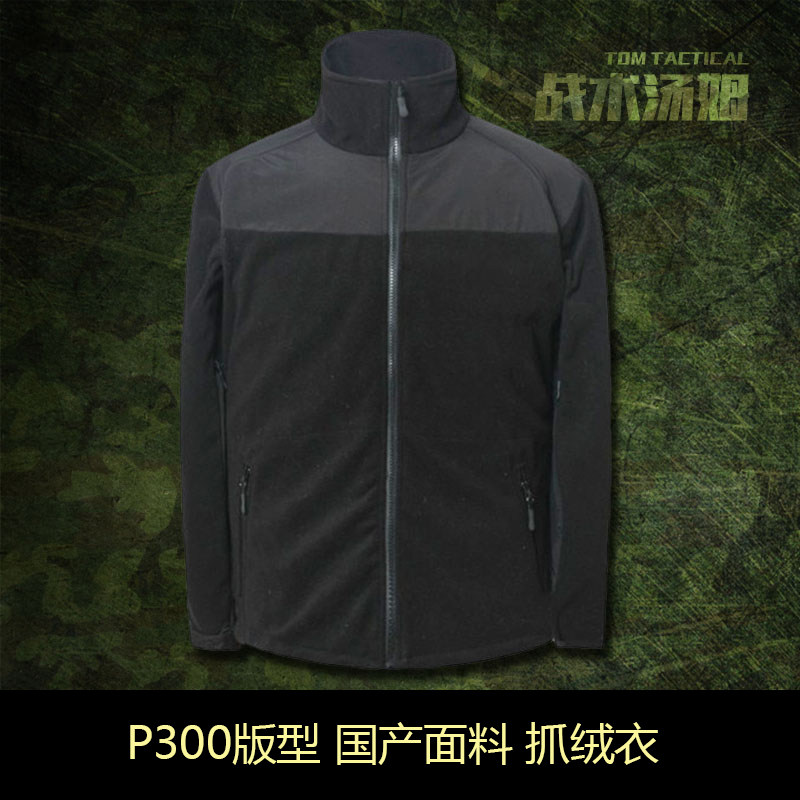 Pure black trench coat bottom inner tank P300 cold-proof fleece warm jacket 400 grams heavy domestic fleece