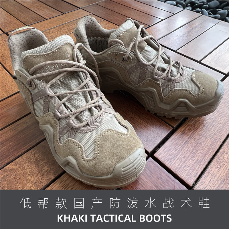 Tactical Tom Domestic Khaki Tactical Boots Exported to Russia Combat Shoes Outdoor Hiking Waterproof Tactical Tom Domestic Khaki Tactical Boots Exported to Russia Combat Shoes Outdoor Hiking Waterproof