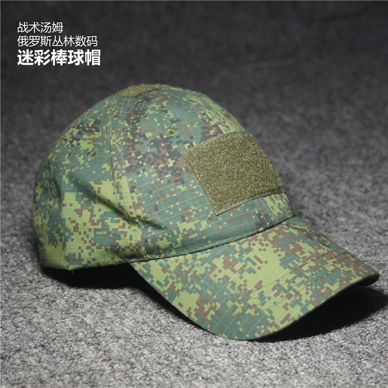 Woolen Jungle Digital Little Green Man Digital Baseball Cap Russian Duck Tongue Cap EMR Jungle