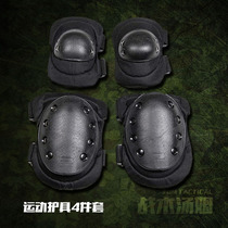 Tactical Tom black green clay protective gear 4-piece knee elbow pad Black Hawk enhanced version riding protective protective gear