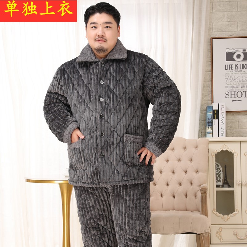 Men's Winter Pajama Top, Plus Size, Fleece-Lined, Thickened, Three-Layer Coral Fleece, Quilted, Oversized, Loose-Fitting Cotton Jacket