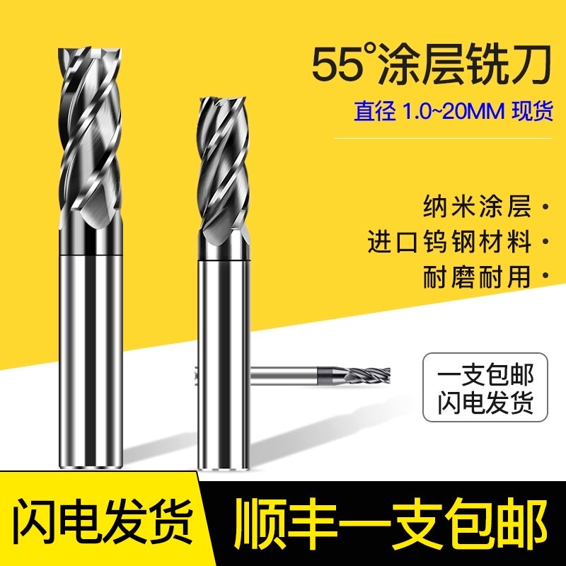 Tungsten steel milling cutter 55 degree hard coated flat bottom end mill Taiwan HDK extended 4-edge 1mm-20mm alloy milling cutter
