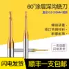 Tungsten steel small diameter deep groove milling cutter lengthened 0 2 0 3 0 40 5 Avoid air two-edged hardened 60 degree alloy deep groove cutter