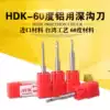 Tungsten steel aluminum deep groove two-edge milling cutter Extended edge milling cutter HDK60 degrees 0 3 0 4 0 5 0 6 0 8