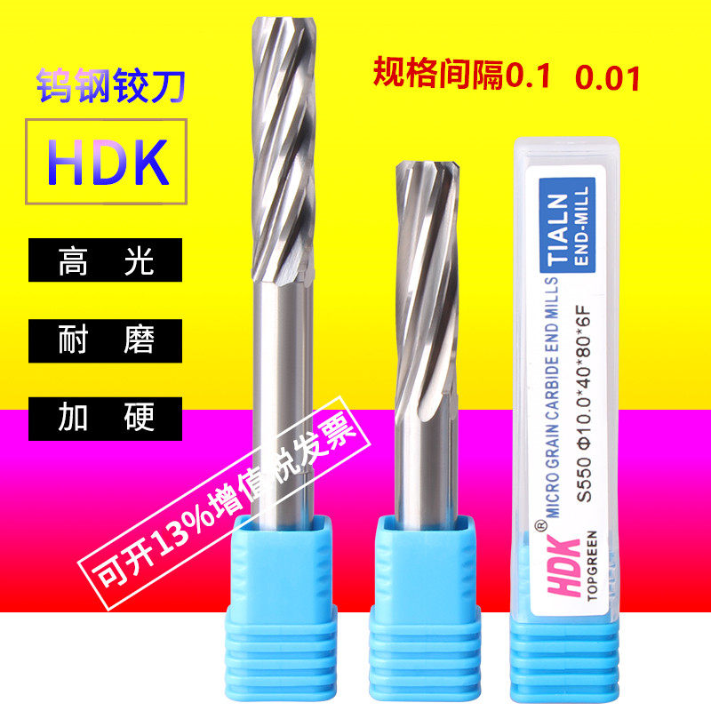 Tungsten steel machine reamer high precision spiral alloy reamer 5.1 5.2 5.3 5.4 5.5.5 5.6 5.75.8