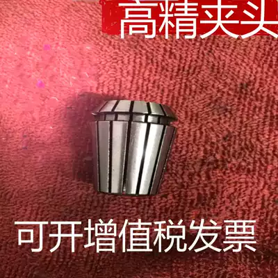 ER25 Chuck Collet clip 2-16MM spring hairclip head engraving machine fixture accessories engraving knife Chuck