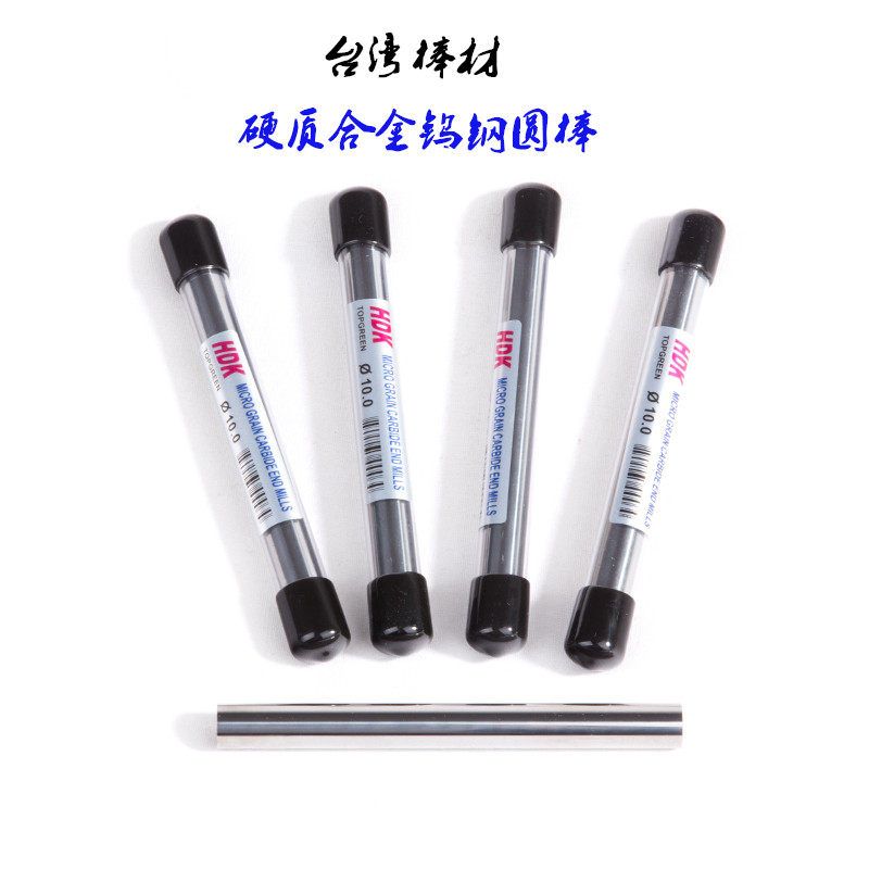 Imported TUNGSTEN steel round rod 55 degrees carbide round rod round turning tool high hardness extended round rod 1MM-12MM