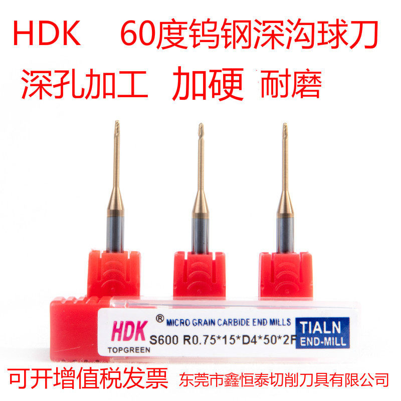 Lengthened Blade Tungsten Steel Alloy Tiny Diameter Long Neck Deep Trench Ball Knife R0 2 R0 3 R0 4 R0 5 75 R0 75 R1