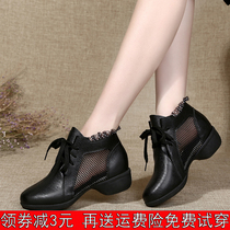 Summer mesh dance shoes Soft sole breathable square dance shoes Womens four seasons sailor dance shoes sandals Adult dance shoes
