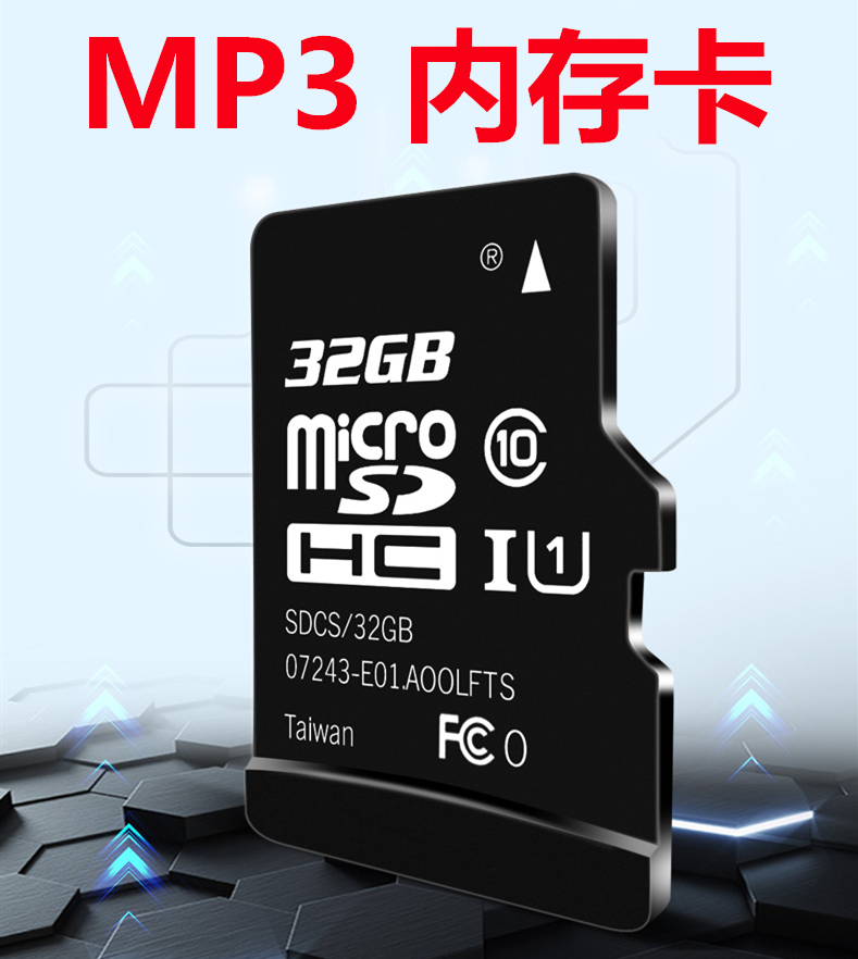 32G memory card MP3MP4 universal MP5MP6 student audio mobile phone car TF card expansion card storage sd card