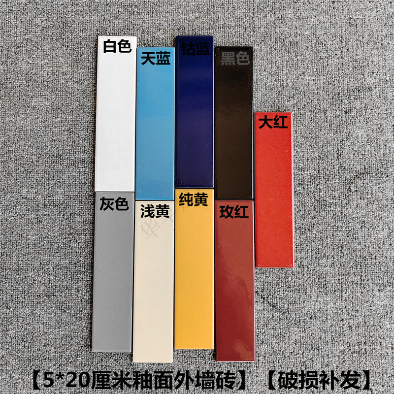 50*200 Pure Color Bright Matte Glazed Outdoor Strip Tiles Old-Fashioned Repair 45*195 Rural Self-Built Room Exterior Wall Tiles 50*200 Pure Color Bright Matte Glazed Outdoor Strip Tiles Old-Fashioned Repair 45*195 Rural Self-Built Room Exterior Wall Tiles