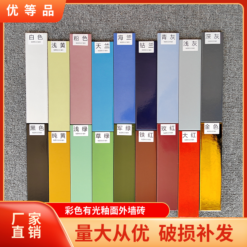 Exterior Wall Tiles 60*240 Glazed Tiles Glossy White Colorful Outdoor Strip Tiles Rural Old-Fashioned Repair Anti-Freeze Exterior Wall Tiles Exterior Wall Tiles 60*240 Glazed Tiles Glossy White Colorful Outdoor Strip Tiles Rural Old-Fashioned Repair Anti-Freeze Exterior Wall Tiles