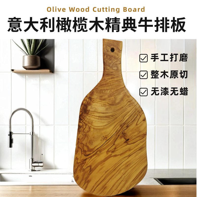 Italian Olive Wood Classic Steak Board, Whole Wood with No Splicing [Natural Cracking, Not a Quality Issue]