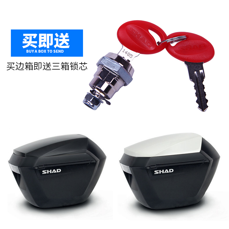 Áp dụng cho Quảng Đông mới CT250 khung bên khung 250 khung bên sườn khung bên hộp phía sau hộp phía sau cản sau - Xe gắn máy phía sau hộp thùng đựng đồ xe winner x