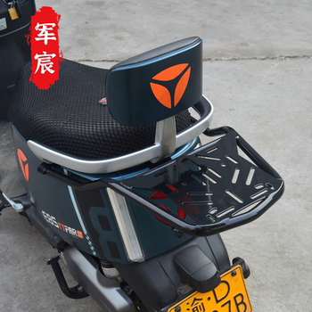 Suitable for yadi electric vehicle rear rack, tail rack and tail box