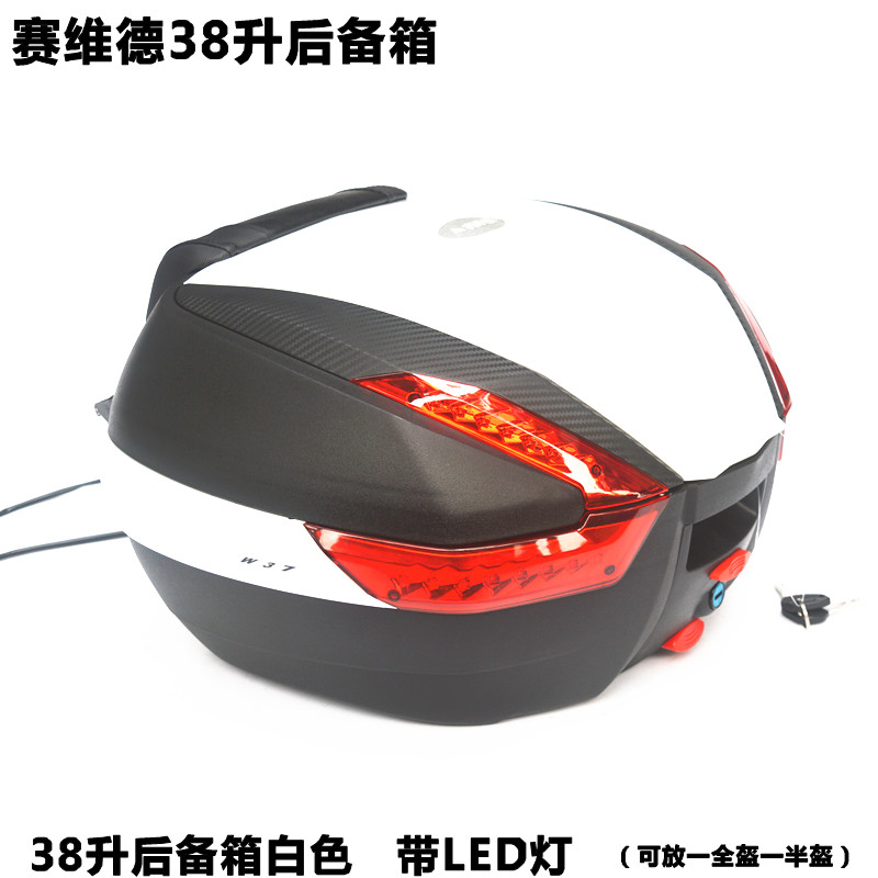 Áp dụng cho Benelli 125 sửa đổi 3 hộp thùng hành lý bên hông hộp 3 hộp nhỏ tyrannosaurus hộp đuôi - Xe gắn máy phía sau hộp thùng đựng đồ xe máy exciter 150