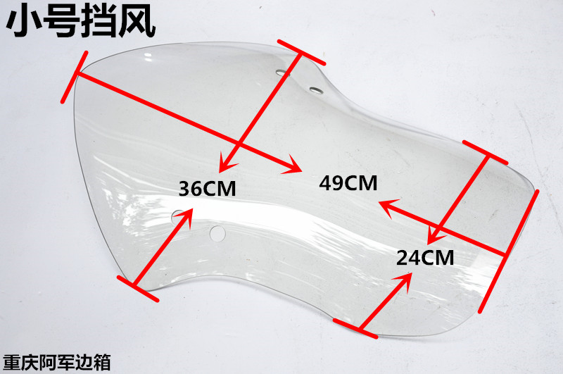 Kaidian xe máy kính chắn gió phía trước KD150-F KD150-H-E-G-J xe máy kính chắn gió phía trước lá chắn 	kính chắn gió xe máy dream
